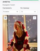 Анкета проститутки Алина - метро Пресненский, возраст - 24