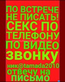 Анкета проститутки Лилия - метро Пресненский, возраст - 30