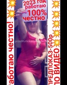 Анкета проститутки Тая - метро Ховрино, возраст - 30